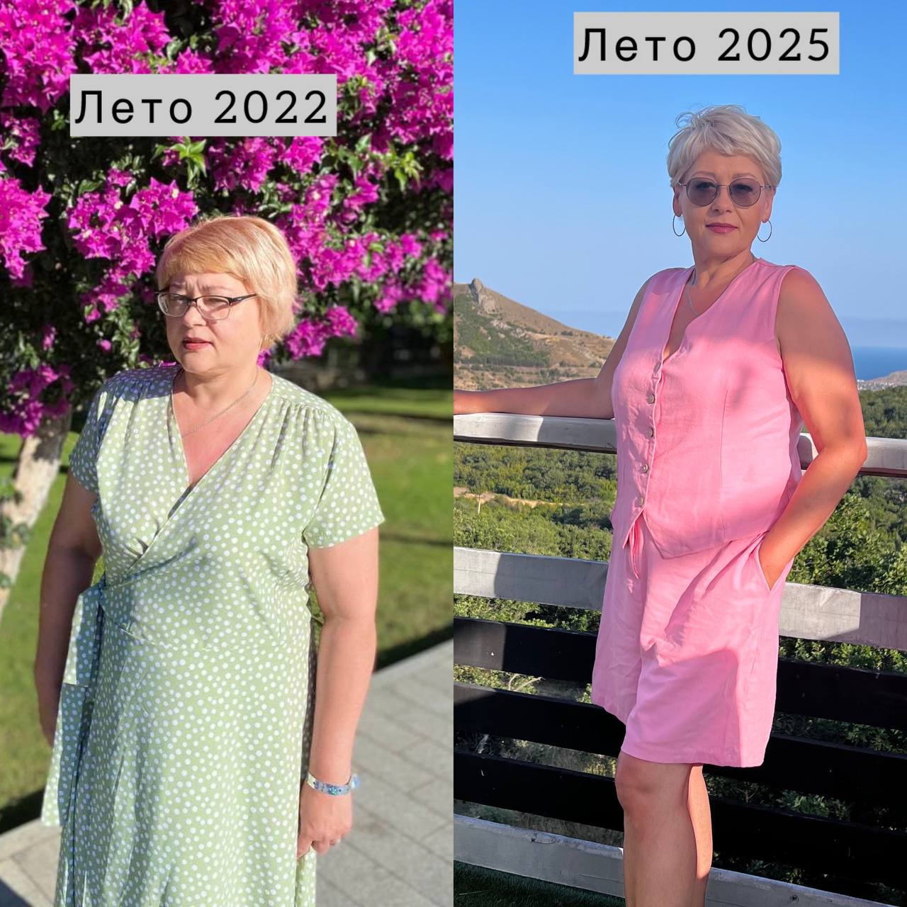 Результаты программы детокс Forever